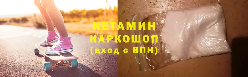 omg рабочий сайт  это формула  Кетамин VHQ  Кола 